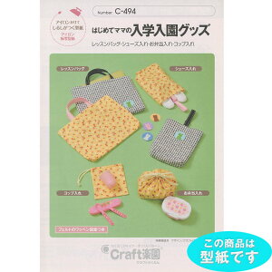 SSԒ|Cg10{!͂߂ă}}̓wObY AC]ʌ^ p^[ @C-494@([։)