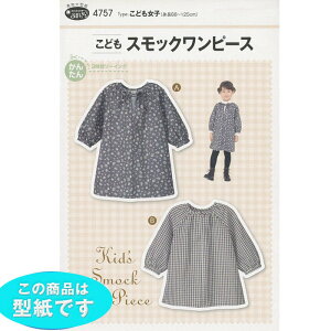 ǂ XbNs[X ^ p^[ ^@@4757@([։)