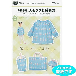 SSԒ|Cg10{!񂽂 \[CON  XbNƑ܂ ^ p^[@5538@(񂹕i)@([։)