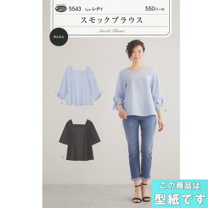 񂽂 XbNuEX  ^ p^[@5543@([։)