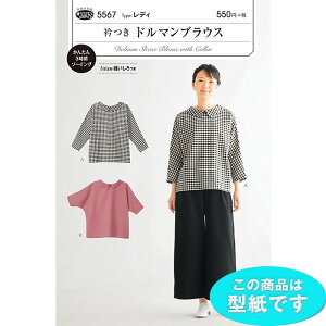 gbvX@܂h}uEX@^ p^[@lp@5567@([։)