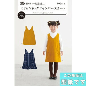 ǂVlbNWp[XJ[g (g90`125cm) ^ p^[ TvjO@5145@([։)