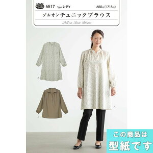 vI`jbNuEX ƂȂ̏ ^ p^[ TvjO 2021Vi@6517@([։)