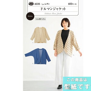 񂽂 h}WPbg ^ p^[ TvjO 񂽂\[CO 3TCYʂ@6035@([։)