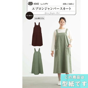 񂽂 GvWp[XJ[g ^ p^[ TvjO 炭炭\[CO 3TCYʂ ԁ@6042@([։)