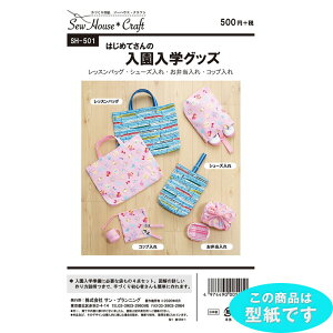 SSԒ|Cg10{!͂߂Ă wObY ܂4_Zbg ^ p^[@SH-501@([֕s)