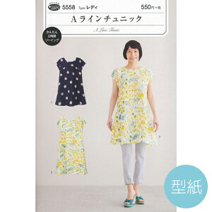 SSԒ|Cg10{![^] gbvX AC`jbN p^[@lp@5558@([։)