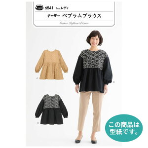 MU[yvuEX fB (g150-170cmAoXg74-106cm)@6541@([։)