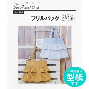 tobO ^ p^[@SH-464@([։)