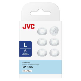 JVC 交換用イヤーピース シリコン 6個入り EP-FX2