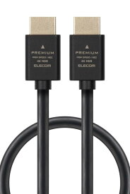 エレコム HDMI ケーブル 1m プレミアム 4K2K(60Hz) 【Premium HDMI(R) Cable規格認証済み】 18Gbps テレビ・パソコン・ゲーム機などに eARC 黒 ECDH-HDP10BK