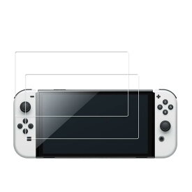 2枚セット HKKAIS 強化 ガラス New Nintendo Switch 有機ELモデル OLED 用 ガラスフィルム 液晶 保護 フィルム