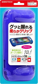 ニンテンドースイッチLite用本体保護カバー&amp;グリップ『シリコングリップSW Lite』 - Switch-Variation_P