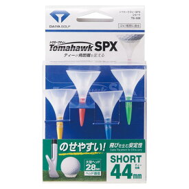 ダイヤゴルフ(DAIYA GOLF) ゴルフティー トマホークティーSPX ロング・ショート 大型ヘッドでボールが乗せやすい スムーズにティーアップできる ゴルフ規則適合 日本製 ゴルフティー 高さ調節