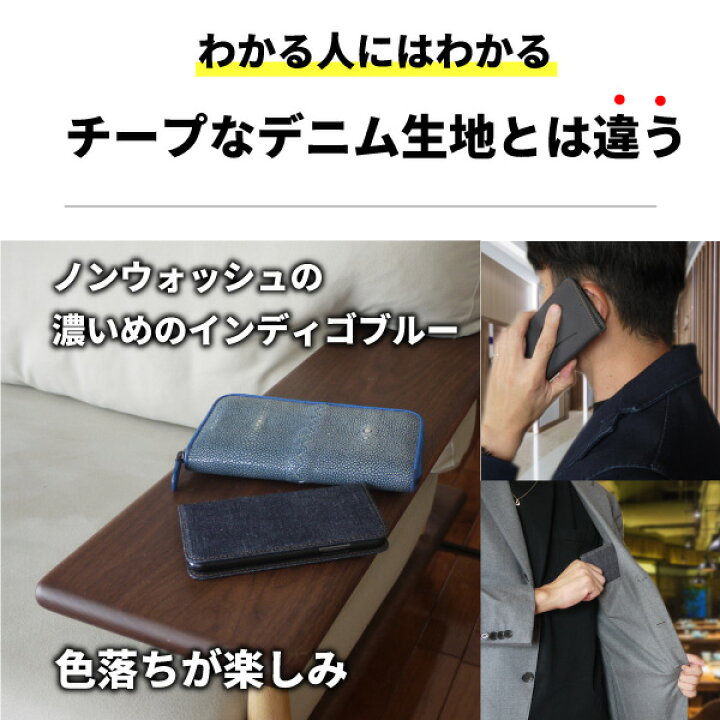 楽天市場】【楽天1位 圧倒的な高評価】【岡山デニム使うごとに味が出る 