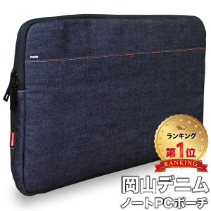 ノートパソコン ケース かわいいの通販 価格比較 価格 Com