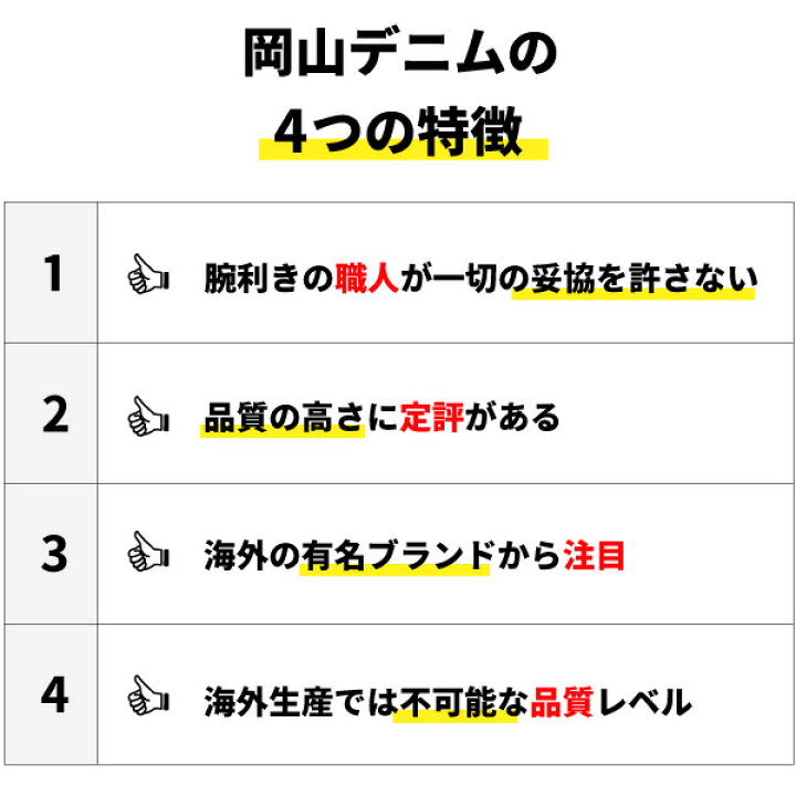 【タイムSALE開催中】ペンケース 岡山デニム マルチポーチ メイクポーチ 化粧ポーチ 小物入れ 筆箱 大容量 ファスナー おしゃれ シンプル 布 多機能 トラベルポーチ アクセサリーポーチ バッグ かわいい メンズ レディース 大人 高校生 小学生 男の子 女の子 ... ペンケース 岡山デニム マルチポーチ メイクポーチ 化粧ポーチ 小物入れ 筆箱 大容量 ファスナー おしゃれ シンプル 布 多機能 トラベルポーチ アクセサリーポーチ バッグ かわいい メンズ レディース 大人 高校生 小学生 男の子 女の子 大人