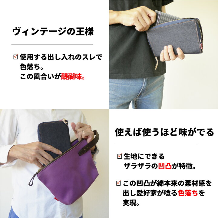 楽天市場】【楽天1位3冠獲得！】【岡山デニム使うごとに味が出る】通帳 