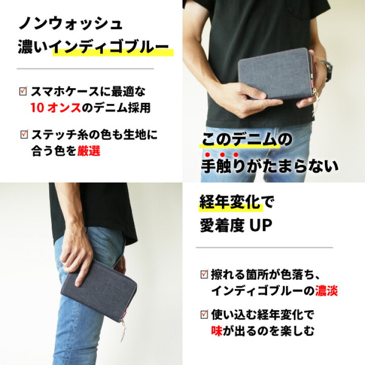 楽天市場】【楽天1位3冠獲得！】【岡山デニム使うごとに味が出る】通帳 