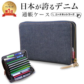 スマホケースのニードネットワーク カテゴリ一覧