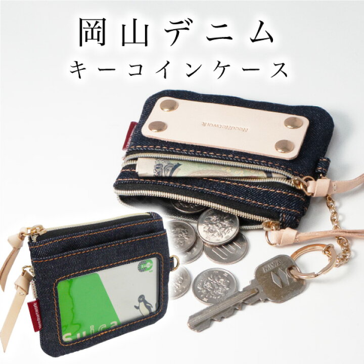 半額SALE☆ キーケース コインケース カードケース ブラック 定期券 免許証 小銭入れ