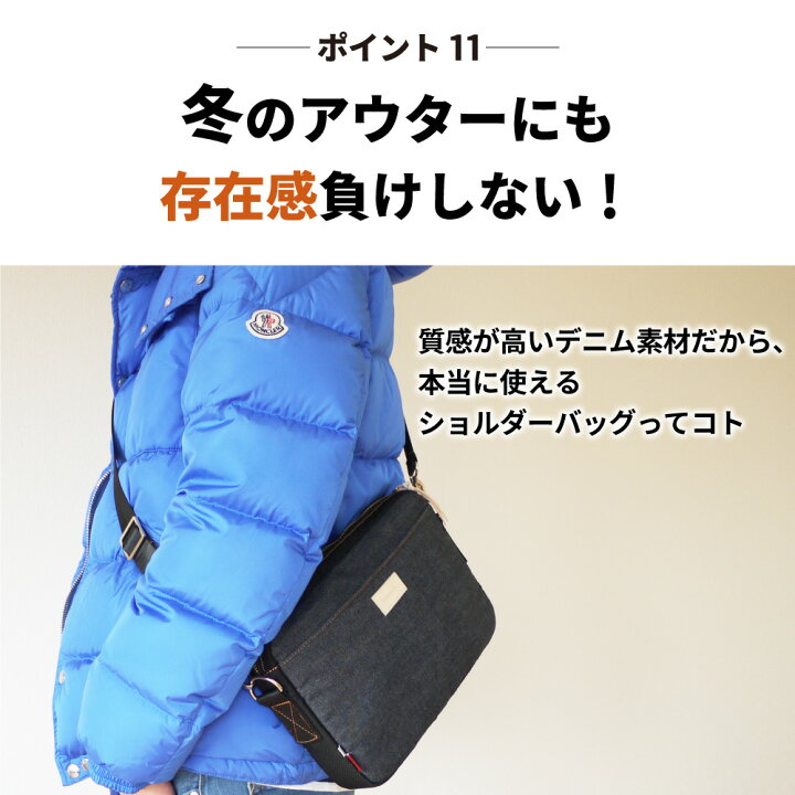 SALE/73%OFF】 デニムショルダーバッグ メッセンジャーバッグ 淡い青 デニムショルダーバッグ メッセンジャーバッグ 深青
