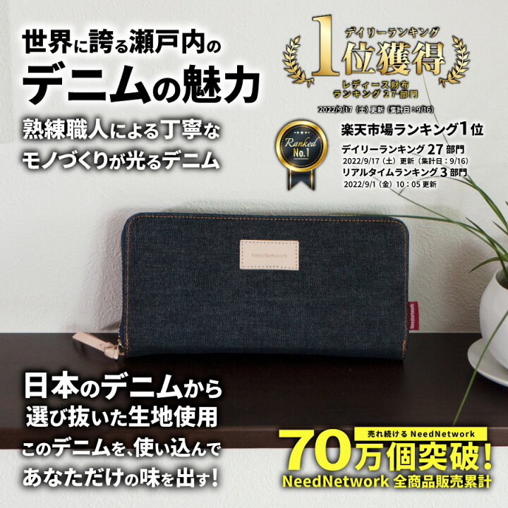 楽天市場】【楽天1位27冠獲得！】【岡山デニム使うごとに味が出る】 長 