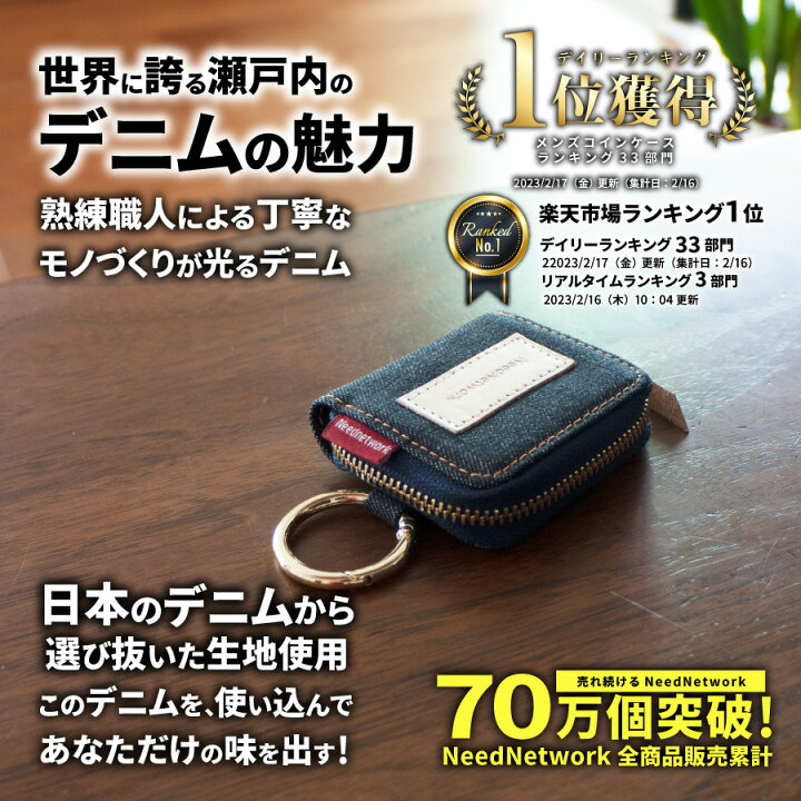 楽天市場】【楽天1位33冠獲得！】【岡山デニム使うごとに味が出る 