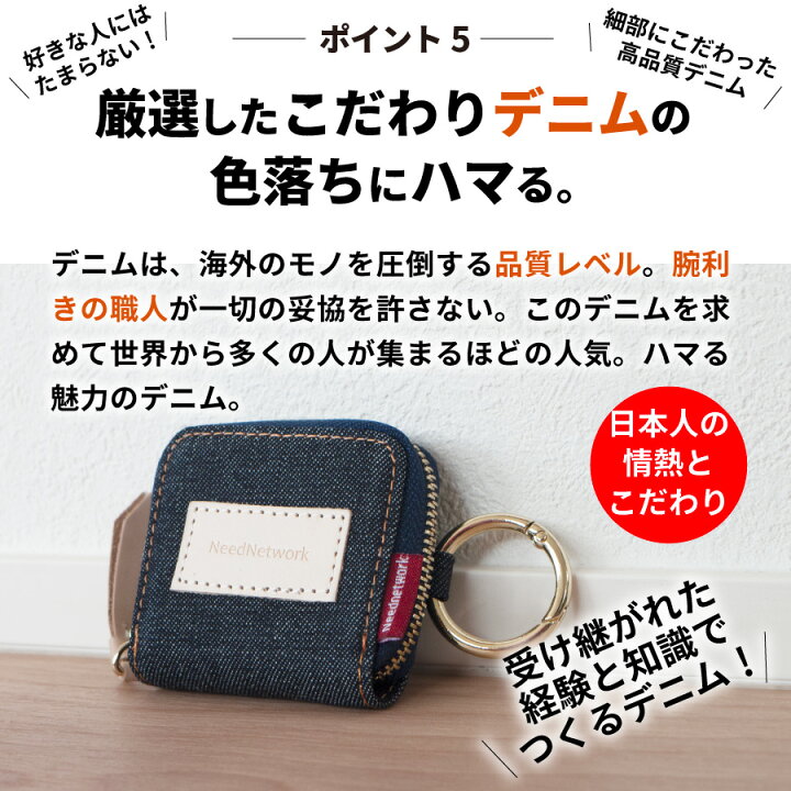 楽天市場】【楽天1位33冠獲得！】【岡山デニム使うごとに味が出る 