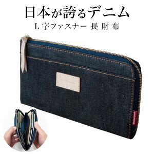 デニム レディース長財布 | 通販・人気ランキング - 価格.com