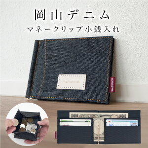 カードケース マネークリップ 財布 | 通販・人気ランキング - 価格.com