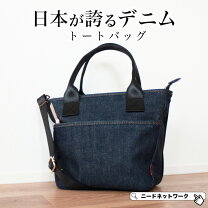 楽天市場】ブルーレーベル デニム バッグの通販
