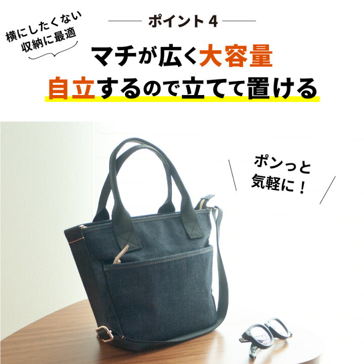 楽天市場】2way デニムバッグの通販 美品 45R デニム 2WAY トート 