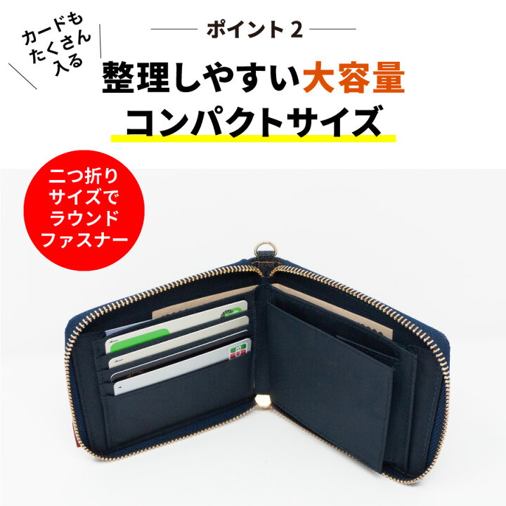 楽天市場】【公式】【岡山デニム使うごとに味が出る】 財布 二つ折り 