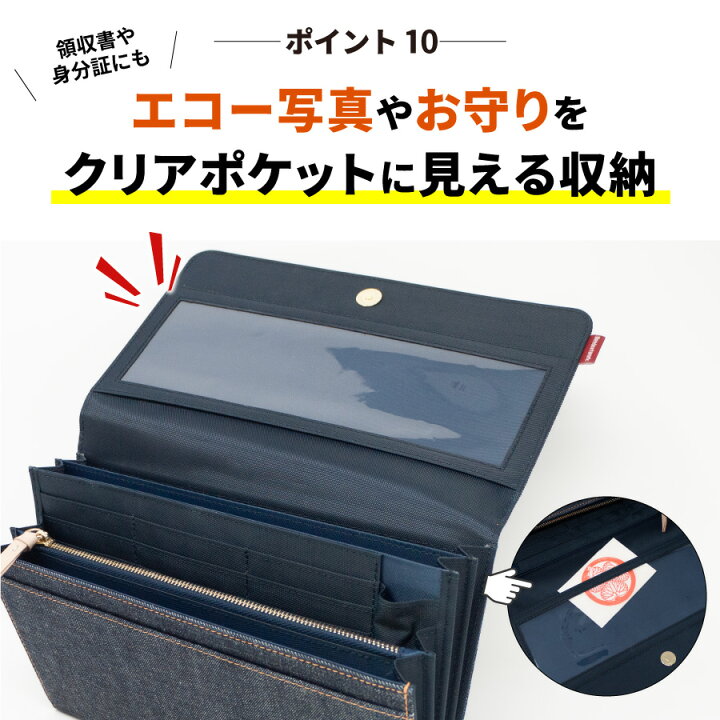 楽天市場】【公式】【岡山デニム使うごとに味が出る】 母子手帳ケース 