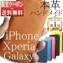 y5̔{̓&iN[|ziPhoneX Xperia 蒠^P[X {v nhCh iPhone8/7 8/7plus 6s 6sPlus SE ...