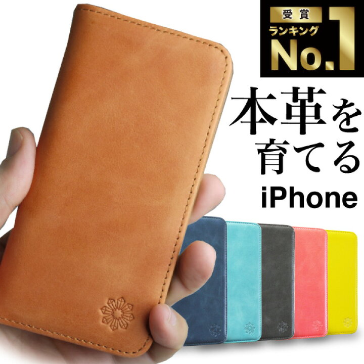楽天市場 圧倒的な高評価レビュー7800件超 Iphone14 ケース 14pro 14plus 14promax Iphone13 手帳型 本革 Iphone Se 第3世代 Se3 第2世代 Se2 13pro 12 11 手帳型ケース 12mini 手帳 12pro Max 8 Xr Xs X 8plus 7 アイフォン スマホケース Iphoneケース Iphone