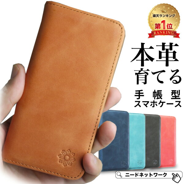 【先着50枚 40%クーポン配布】iphone17 ケース 本革 手帳型 17pro Air iPhone16 ケース 17e 16e 16pro 16Plus 16Promax iPhone15 ケース iPhone SE 第3世代 第2世代 14 12 手帳型ケース 手帳 アイフォン スマホケース iPhoneケース Pixel8a Xperia 10VI 1VI