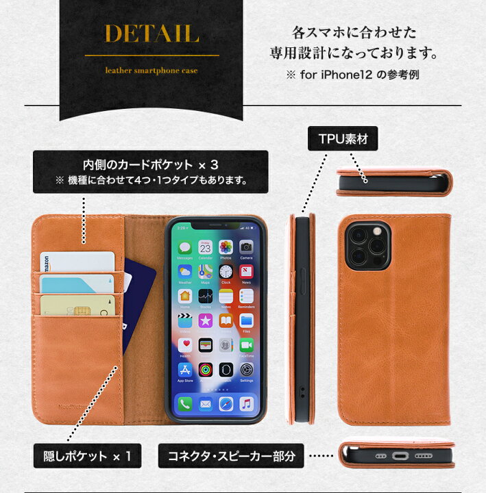 楽天市場 圧倒的な高評価レビュー7600件超 Iphone13 ケース 手帳型 本革 Iphone Se 第3世代 Se3 第2世代 Se2 13pro Iphone12 11 手帳型ケース 12mini 手帳 12pro Max 8 Xr Xs X 8plus 7 アイフォン13 スマホケース Iphoneケース Iphone Se ケース スマホカバー 全機種対応