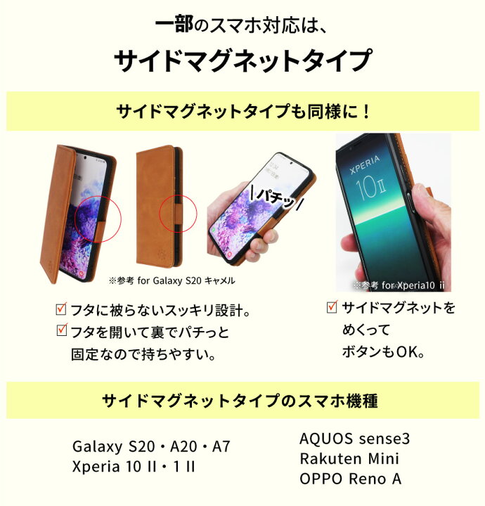楽天市場 圧倒的な高評価 本革の魅力 Aquos Sense5g ケース 手帳型 本革 Aquos Sense4 Lite ケース アクオス センス スマホケース 手帳型ケース Galaxy S21 ケース Galaxy S 0 S10 Plus ギャラクシー スマホカバー おしゃれ マグネット 名入れ スマホケース