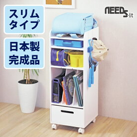 【新入学準備応援SALE！】NEEDS-it ランドセルラック スリム 【ホワイト／ナチュラル】【日本製／完成品／送料無料】
