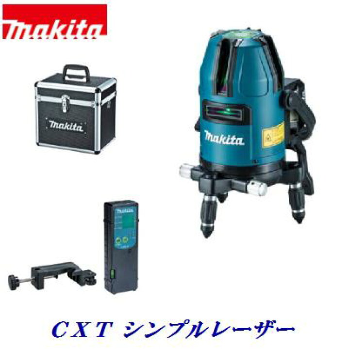 楽天市場】マキタ 充電式屋内・屋外兼用墨出し器シンプルレーザー 