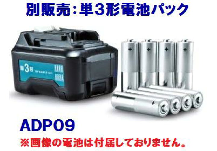楽天市場】マキタ 充電式屋内・屋外兼用墨出し器シンプルレーザー  