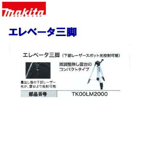 }L^@Gx[^OrTK00LM2000y  F 400 ` 1140mm z[ܕt