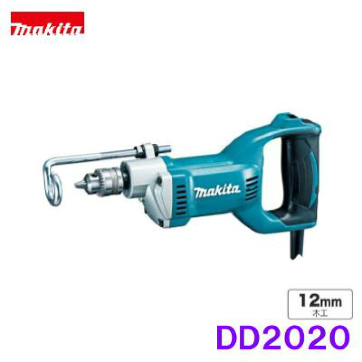 楽天市場】マキタ 椎茸栽培用ドリルDD2020【 木工キリ 