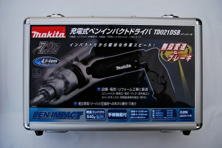 楽天市場】ペンインパクトドライバー用ペンドライバードリル用アルミ  