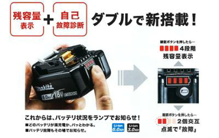 楽天市場】マキタ インパクト【 TD149DRFX 】充電式 