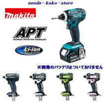 楽天市場】マキタ インパクト フルセットの通販