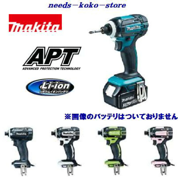 楽天市場】マキタ 充電式インパクトドライバTD149DZ 【 本体 