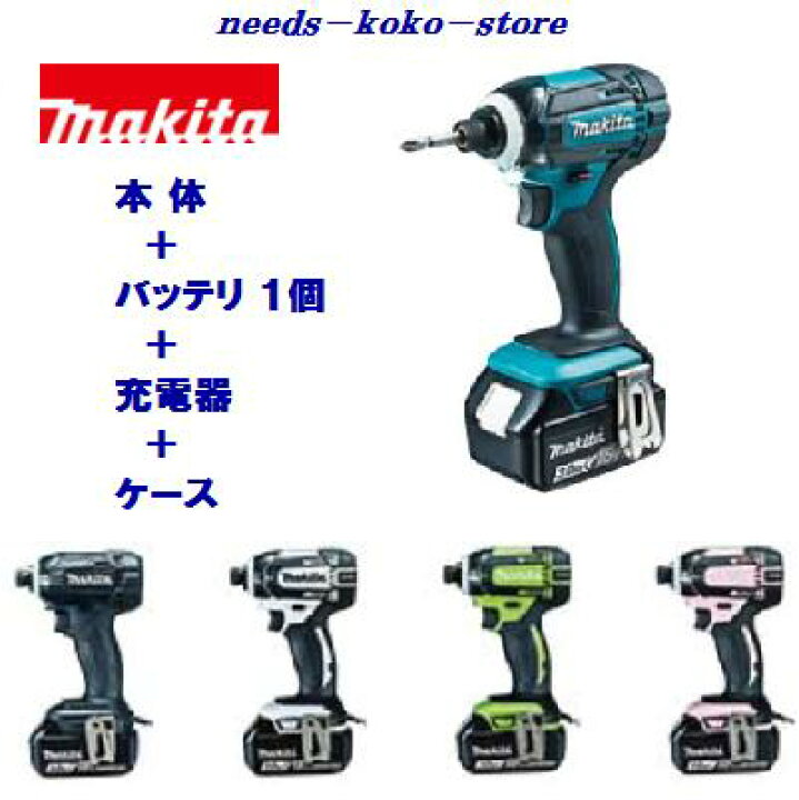 楽天市場】マキタ インパクトドライバTD149DRFX【 バッテリ 